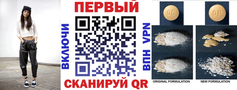 KRAKEN как войти Ростов Amphetamine Розовый