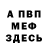 ГАШ VHQ Leonid Rovbo