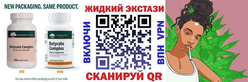 наркотики  Ростов  БУТИРАТ 1.4BDO 