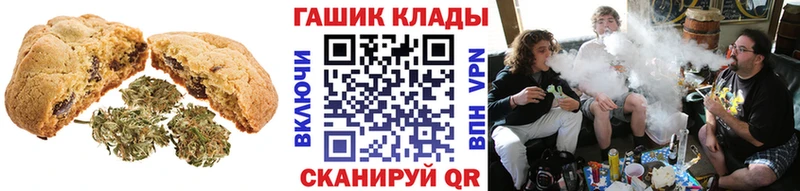 Печенье с ТГК конопля  как найти наркотики  KRAKEN зеркало  Ростов 