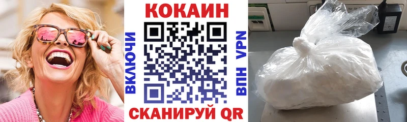 ОМГ ОМГ ссылка  Ростов  Cocaine 98% 