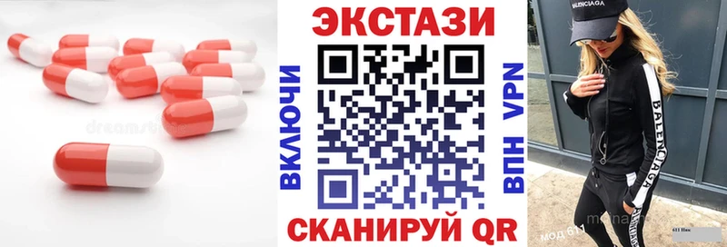 Ecstasy диски  купить закладку  Ростов 