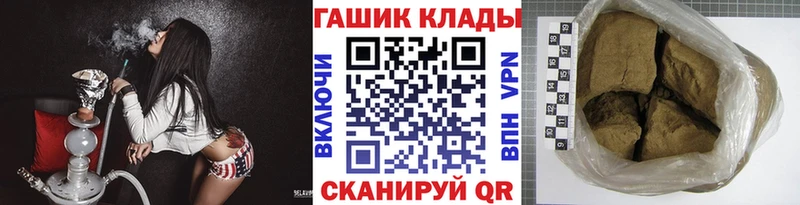 ГАШ хэш  Ростов 