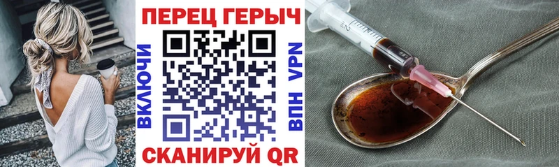 купить   Ростов  Героин хмурый 