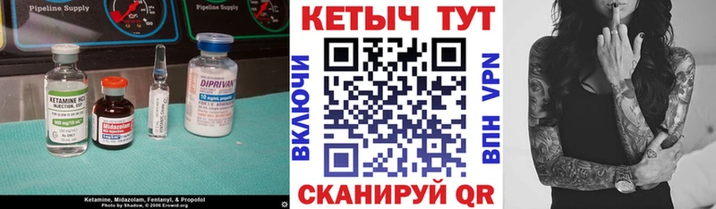 КЕТАМИН ketamine  дарнет шоп  Ростов 