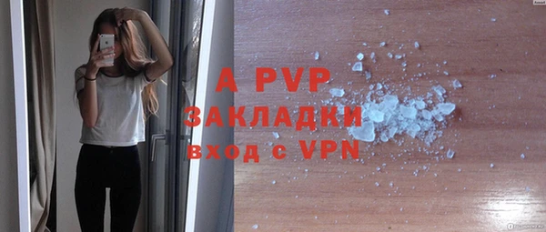 марки lsd Аркадак