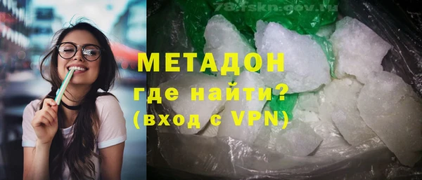 ПСИЛОЦИБИНОВЫЕ ГРИБЫ Арсеньев