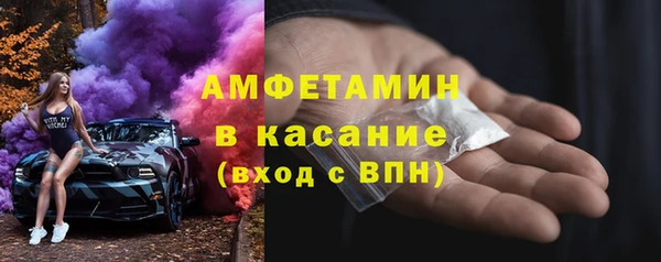 скорость Армянск