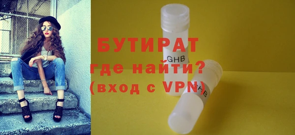 марки lsd Аркадак