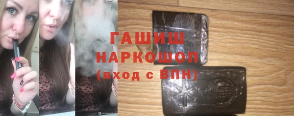 скорость Армянск