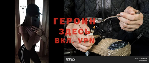 скорость Армянск