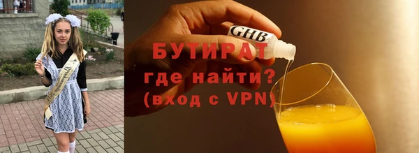 ПСИЛОЦИБИНОВЫЕ ГРИБЫ Арсеньев