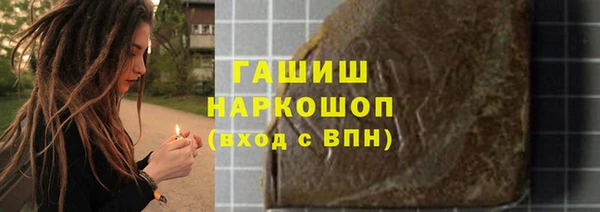 марки lsd Аркадак