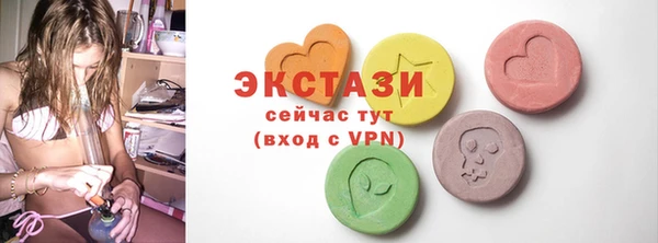 ПСИЛОЦИБИНОВЫЕ ГРИБЫ Арсеньев