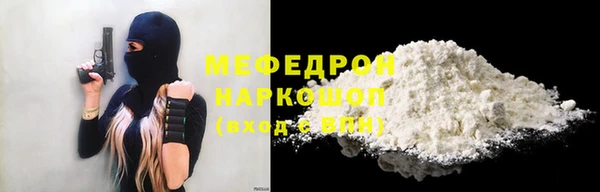 скорость Армянск