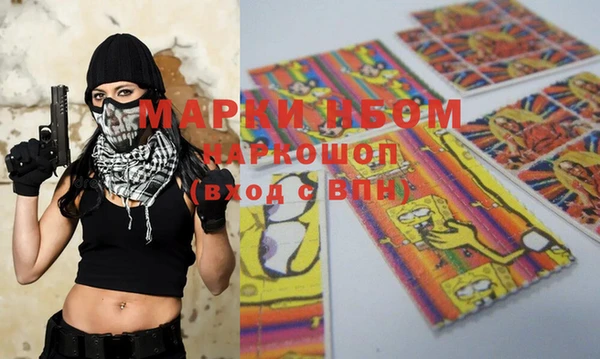 марки lsd Аркадак