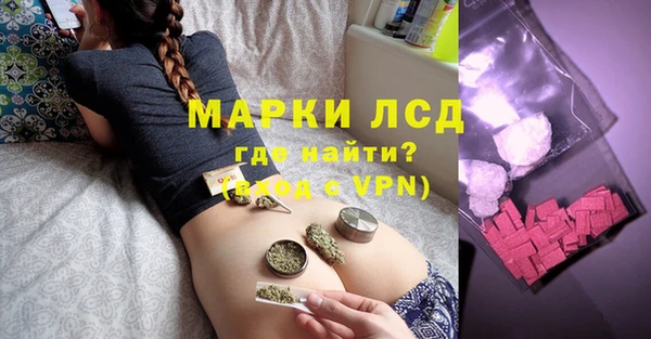 скорость Армянск