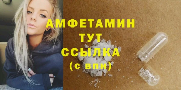 марки lsd Аркадак