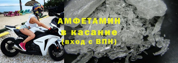 скорость Армянск