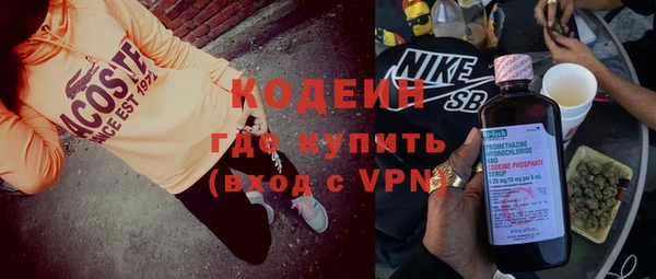 скорость Армянск