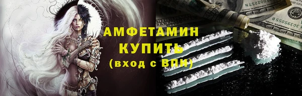 марки lsd Аркадак