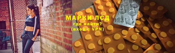 скорость Армянск