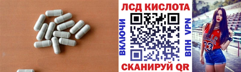 LSD-25 экстази ecstasy  Ростов 
