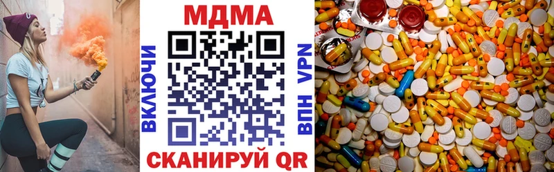 наркошоп  Ростов  МДМА Molly 