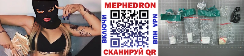 МЕФ 4 MMC  Ростов 