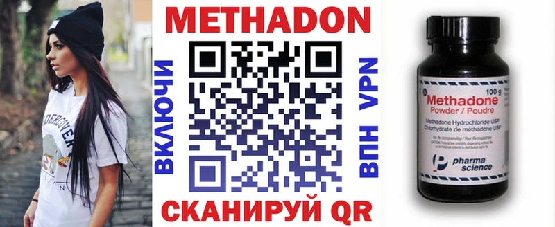 KRAKEN   Ростов  МЕТАДОН кристалл 