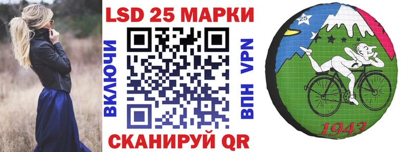 Марки N-bome 1500мкг  где купить наркоту  Ростов 