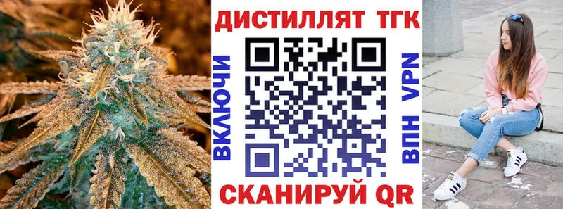 kraken зеркало  Ростов  Дистиллят ТГК жижа 