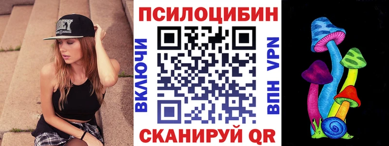 Псилоцибиновые грибы мухоморы Ростов